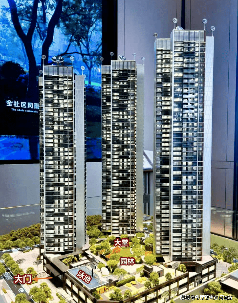 龙华【卓越和奕府】深圳卓越和奕府价格_售楼处电话_怎么样_搜狐网