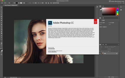 ps2023破解版下载photoshop软件安装教程_工具_版本