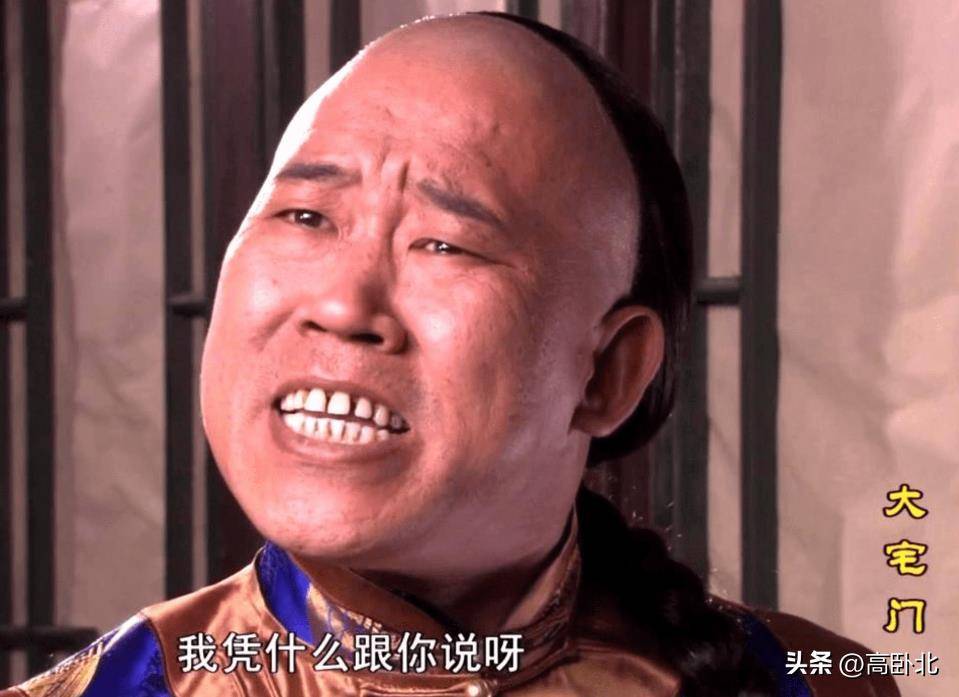 导演自然而然地就会想到杜旭东,他在《神医喜来乐》中饰演的孟庆合