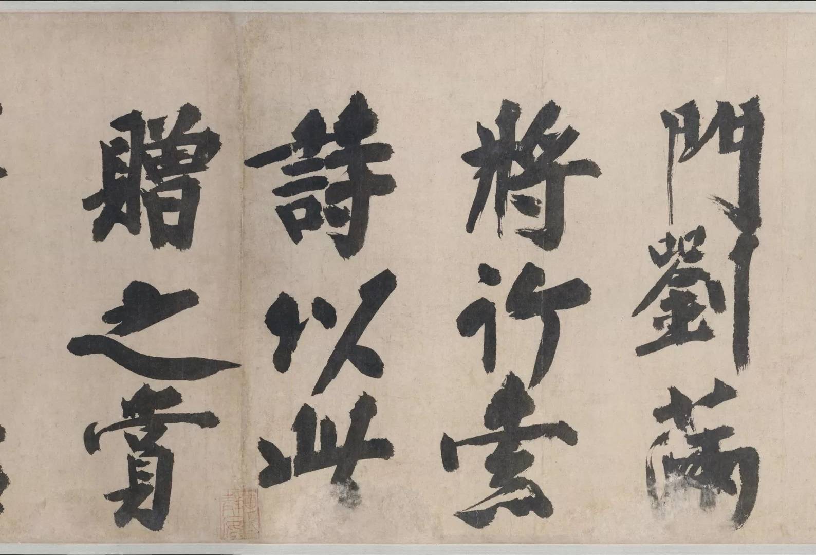 元代儒相耶律楚材:字画劲健,如铸铁所成——中国历代宰相书法系列之15