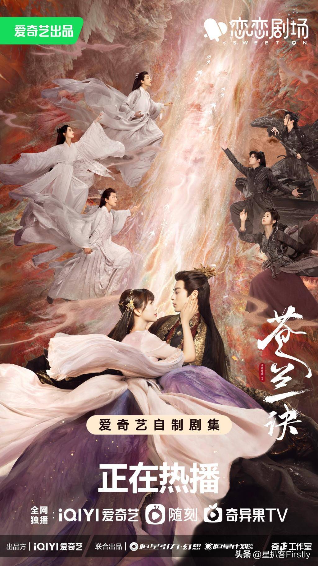 王鹤棣是空少教官,还抽烟喝酒纹身开大g_苍兰_因为_杨紫