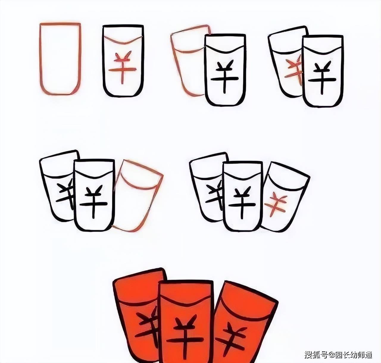 红包简笔画雪人简笔画中国结简笔画水饺简笔画鞭炮简笔画