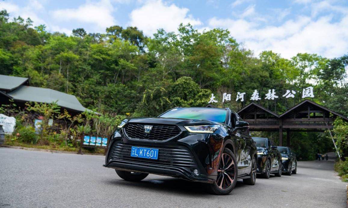 一汽丰田陆行中国 全新皇冠品牌领衔 开启探境之旅_搜狐汽车_搜狐网