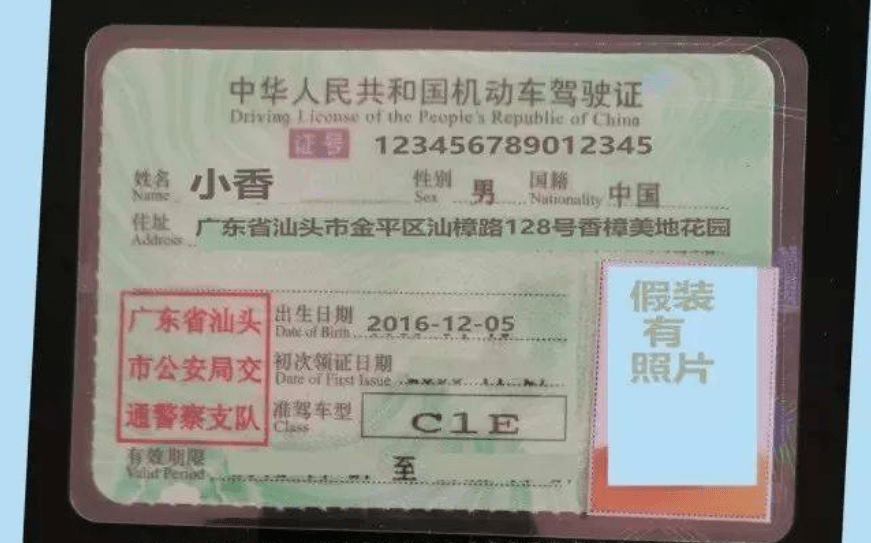 行駛證,無論是電動自行車,還是電動摩托車,摩托車,上路都需要及時辦理