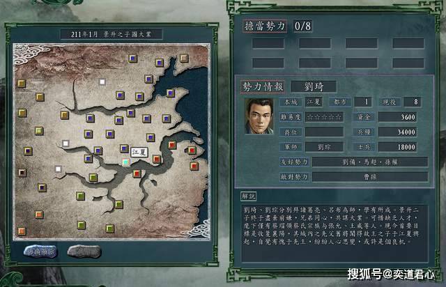 三国志 Three Kingdoms 前篇 後篇 全９５話-