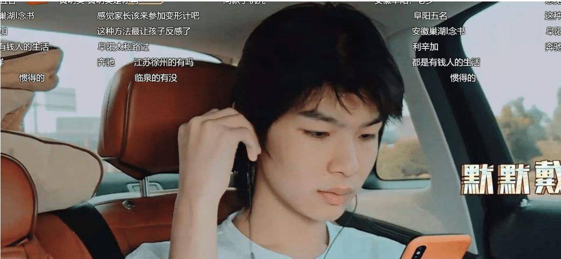 每当年幼的胡子豪向父母表达自己的不满时,父母却愤怒的指责他:"你就