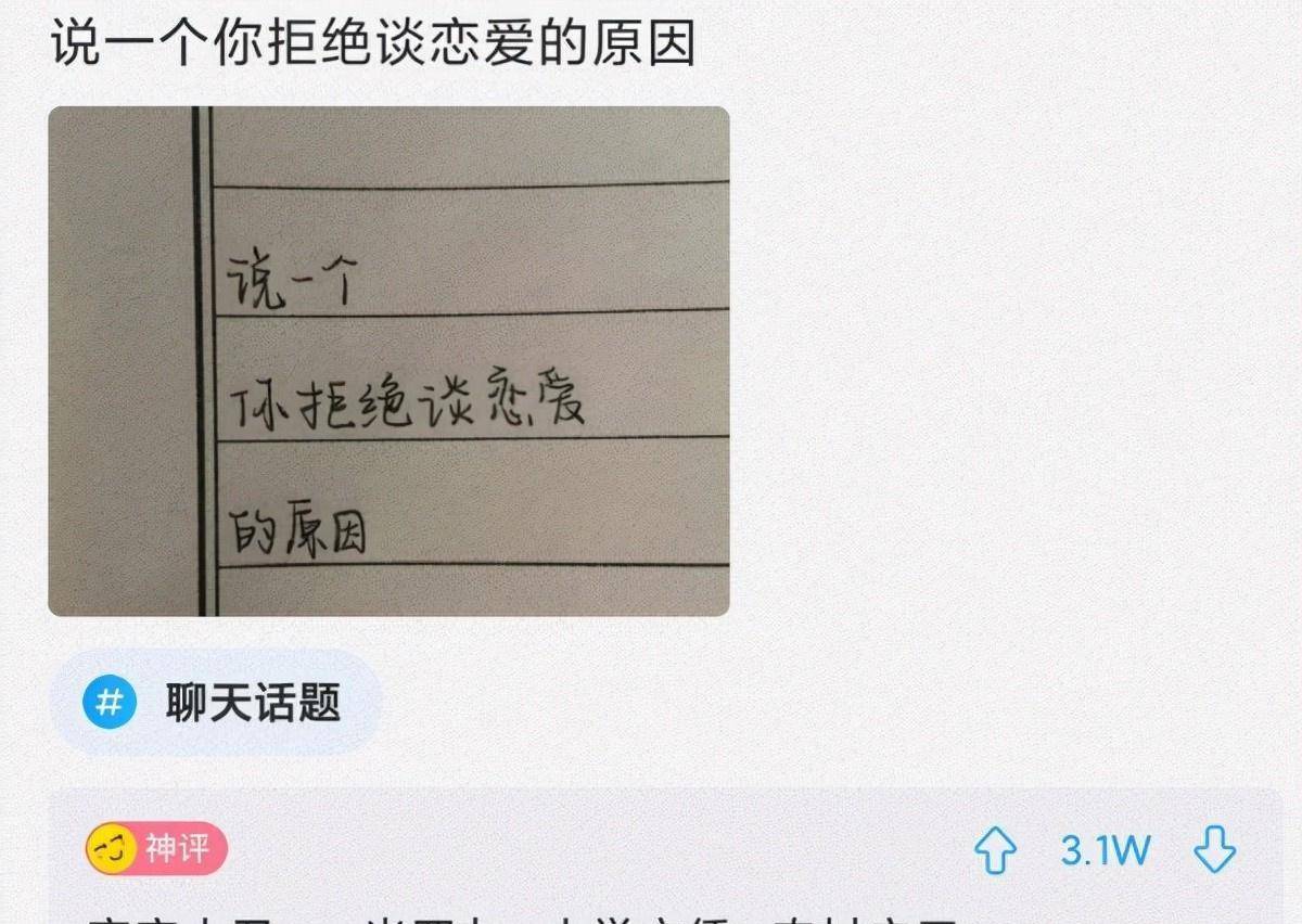 天主答复：我的房子在两间房子的中间，不建墙能够吗？大神的评论我笑死了