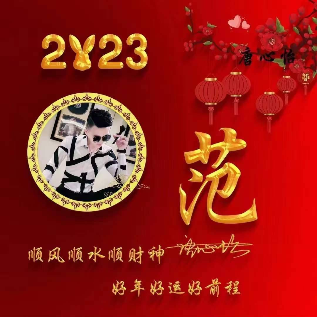 你的微信頭像該換新了,2023大展宏圖3d金屬高端姓氏頭像,超級棒!