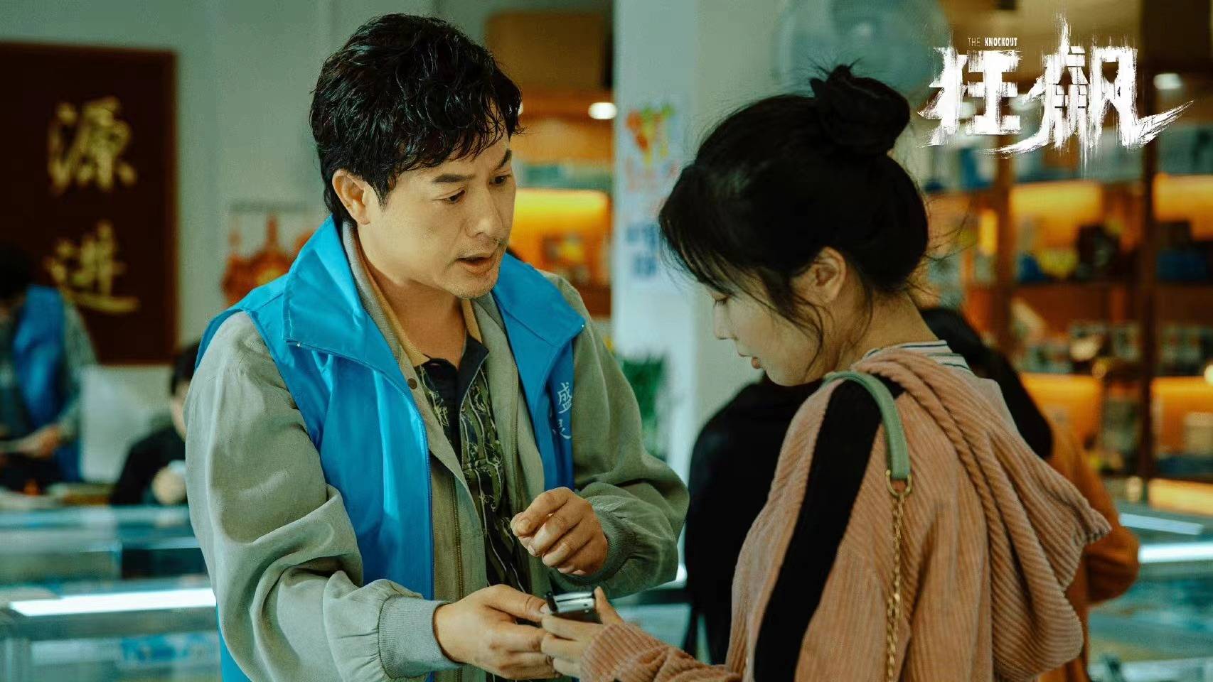 他回家想让哥哥跟他一起开小灵通店,高启盛一直是高启强的骄傲,他眼里