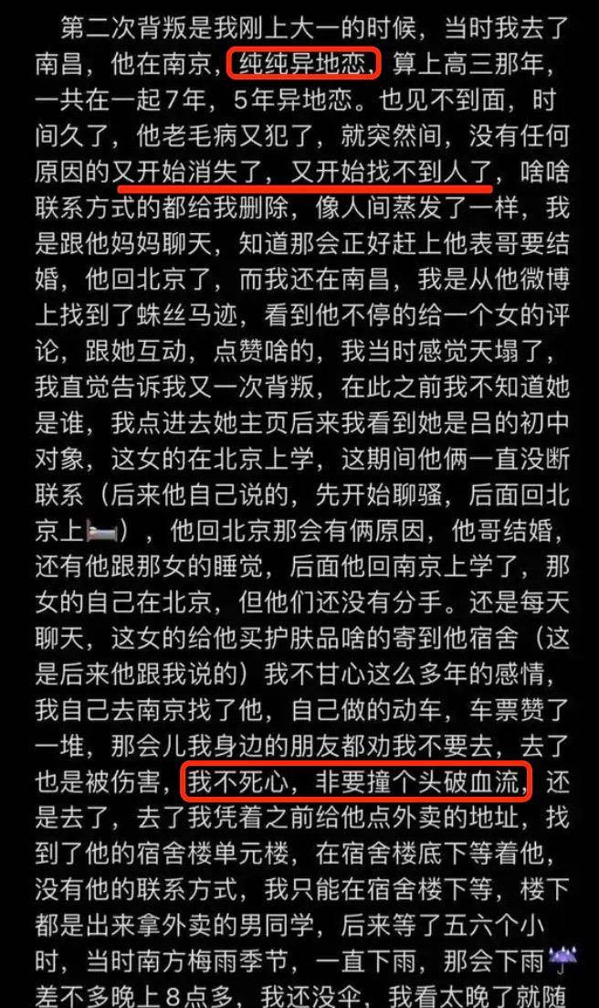 学会了吗（前女友整蛊前男友怀孕）前女友怀孕了该怎么办 第8张