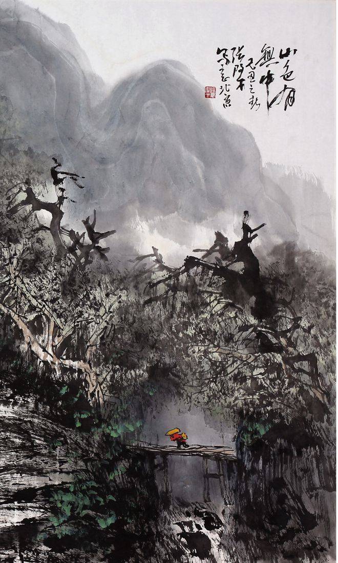 梦中家园:张际才山水画《山色有无中》赏析_画面_远景_小乡村