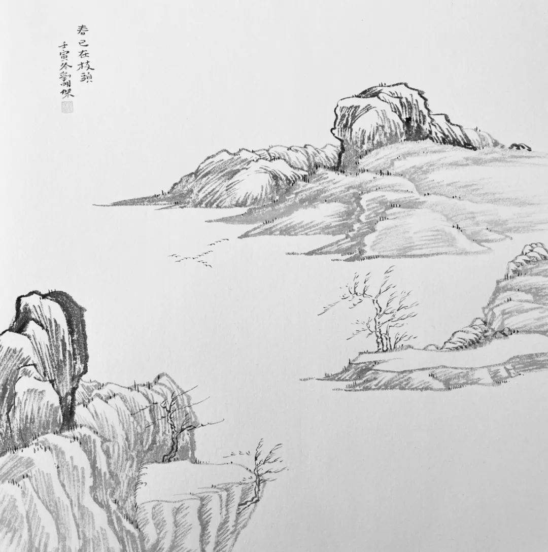 刘明杰║山东书画2023名家迎新特刊_山水画_画展_规格