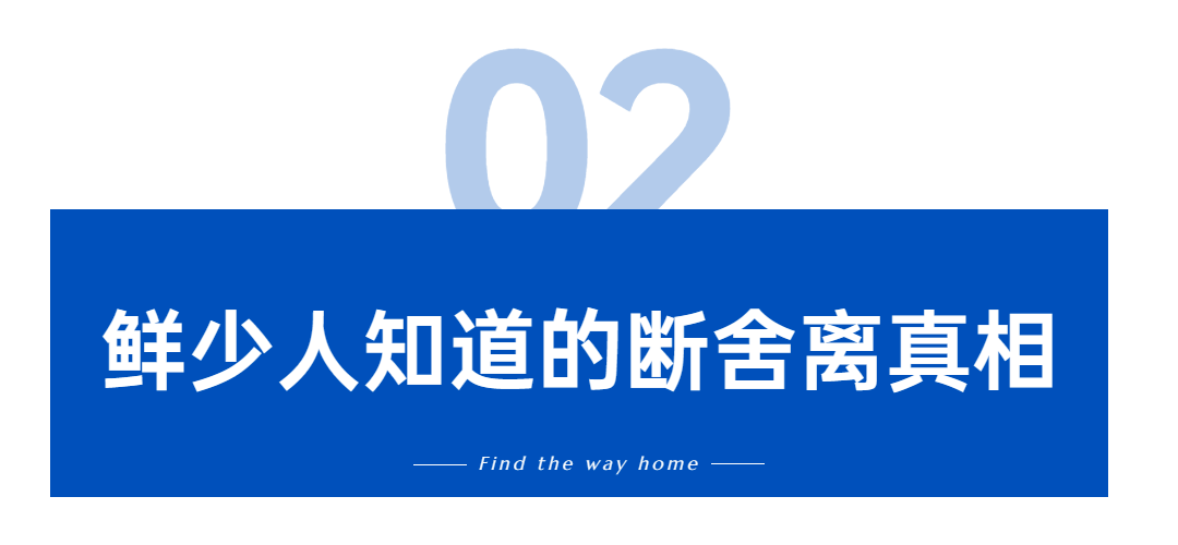 你实的认为，断舍离是简单的扔掉不需要的工具吗？