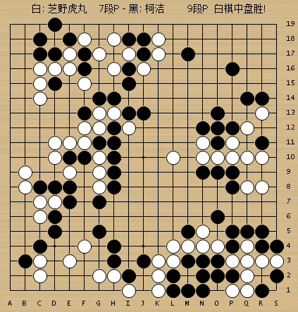 日本_围棋_星战