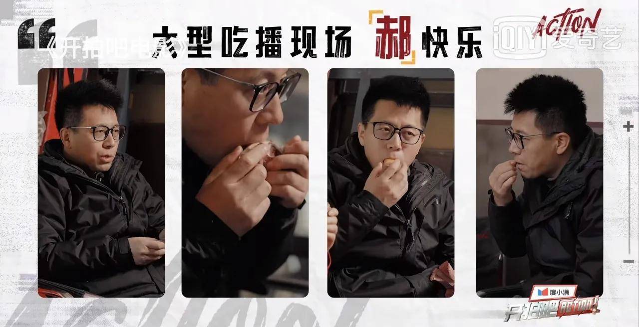 他拍了《桔子,一个快递员的爱情故事,完整的影片到下周才会播出,从