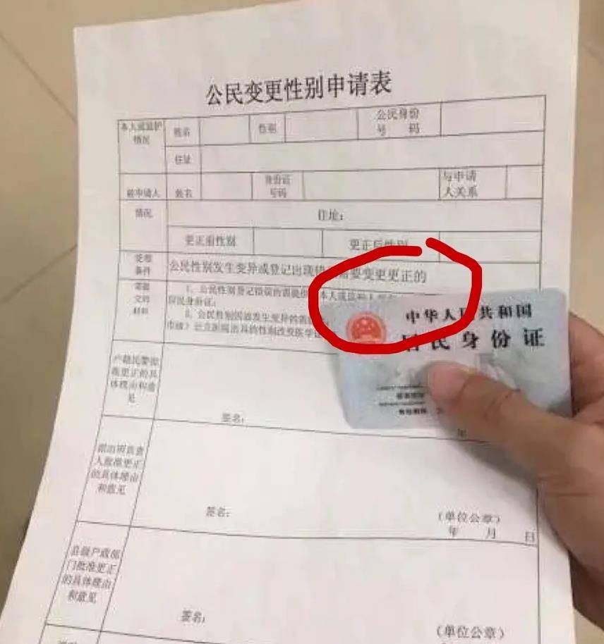 变性_女装_大佬