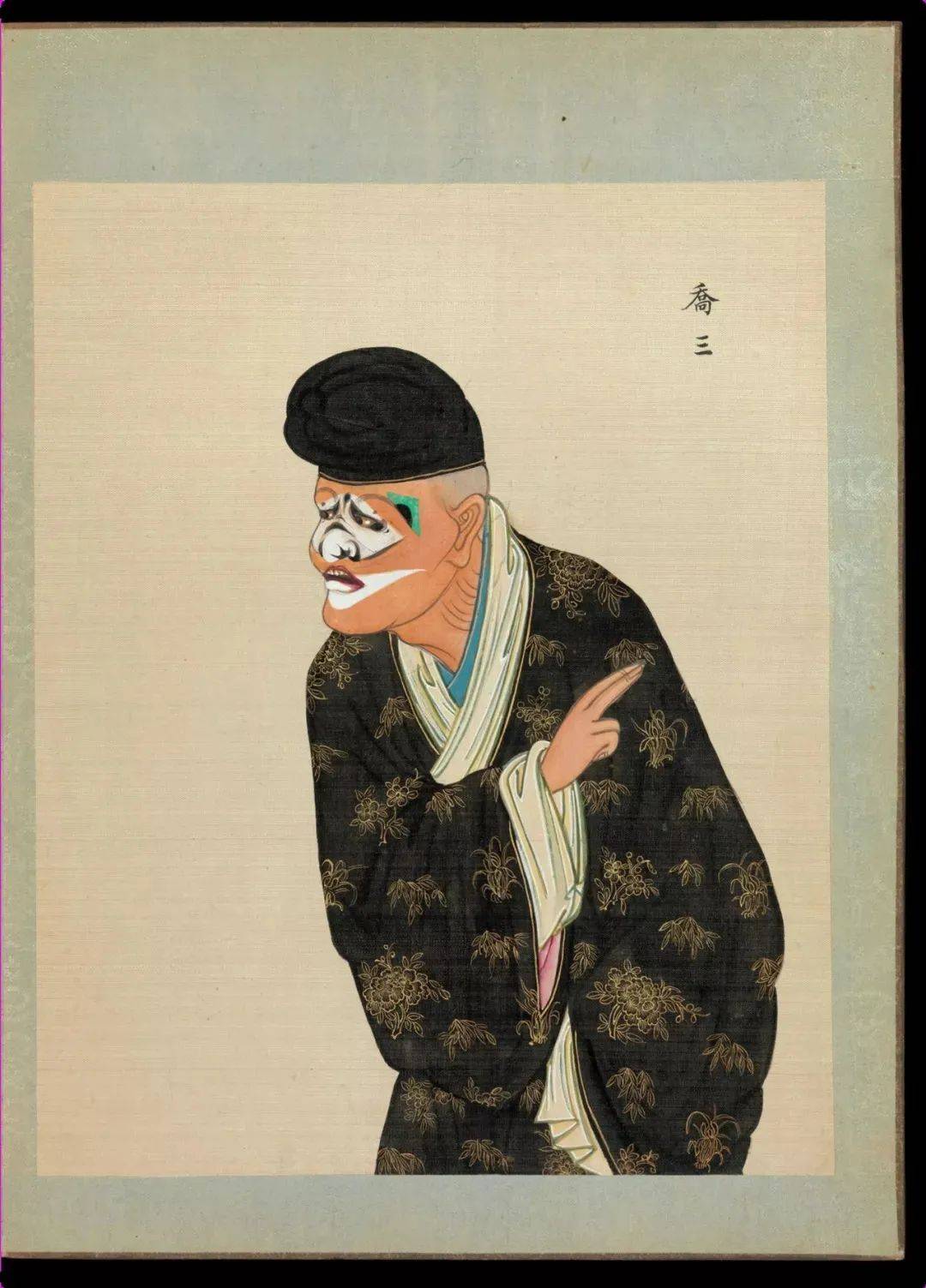 清代设色绢本京剧人物(145幅)