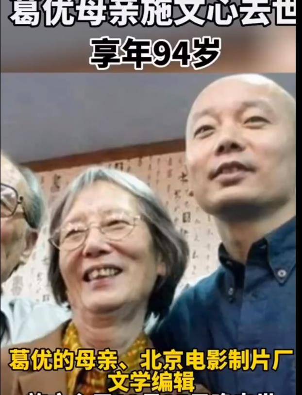 告别！陈佩斯91岁母亲因新冠去世，陈大宇悼念外婆