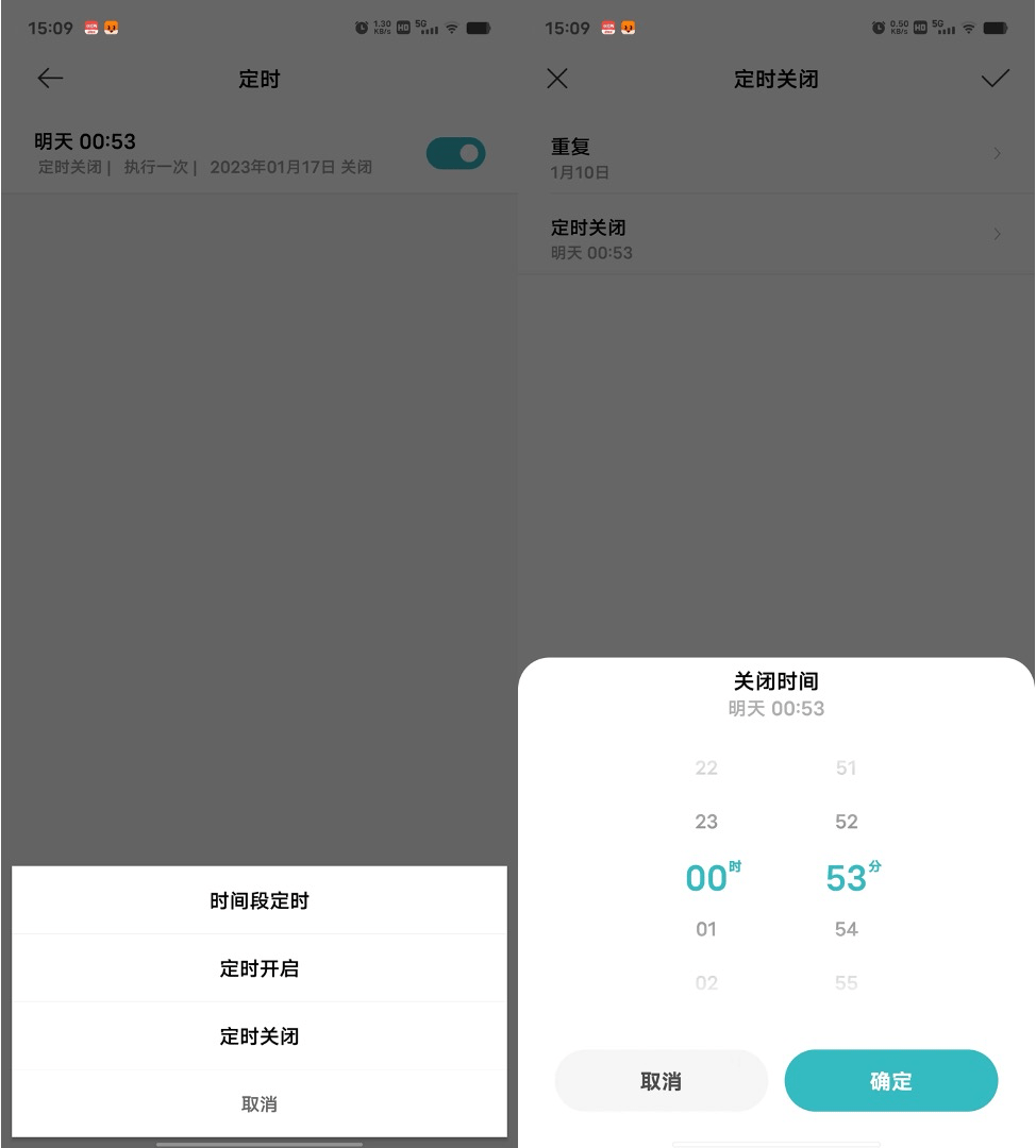 3秒速热 仿真火焰颜值天花板 米家石墨烯踢脚线电暖器仿真火焰版评测