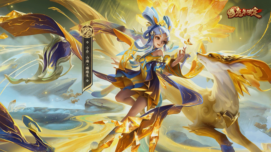 王者荣耀:春节9款皮肤最全爆料汇总!你最喜欢哪款?_技能_元素_品质