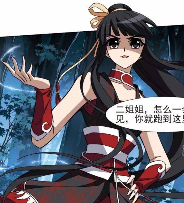 凤逆天下:小喽啰轻薄凰北月,风连翼听了反手就是一掌!_萧韵_时候_自然