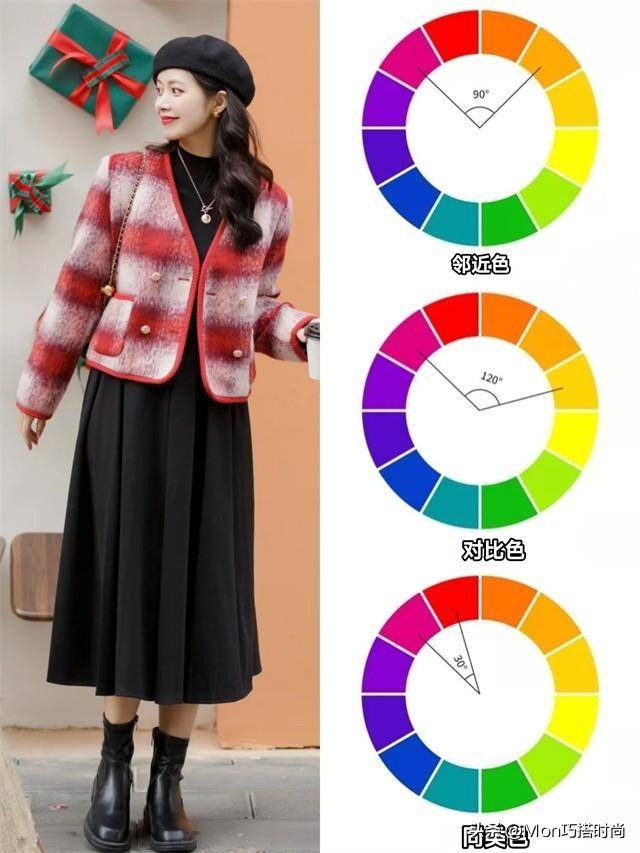 今年新出的"配色秘诀",照着搭准美_颜色_色彩_时尚