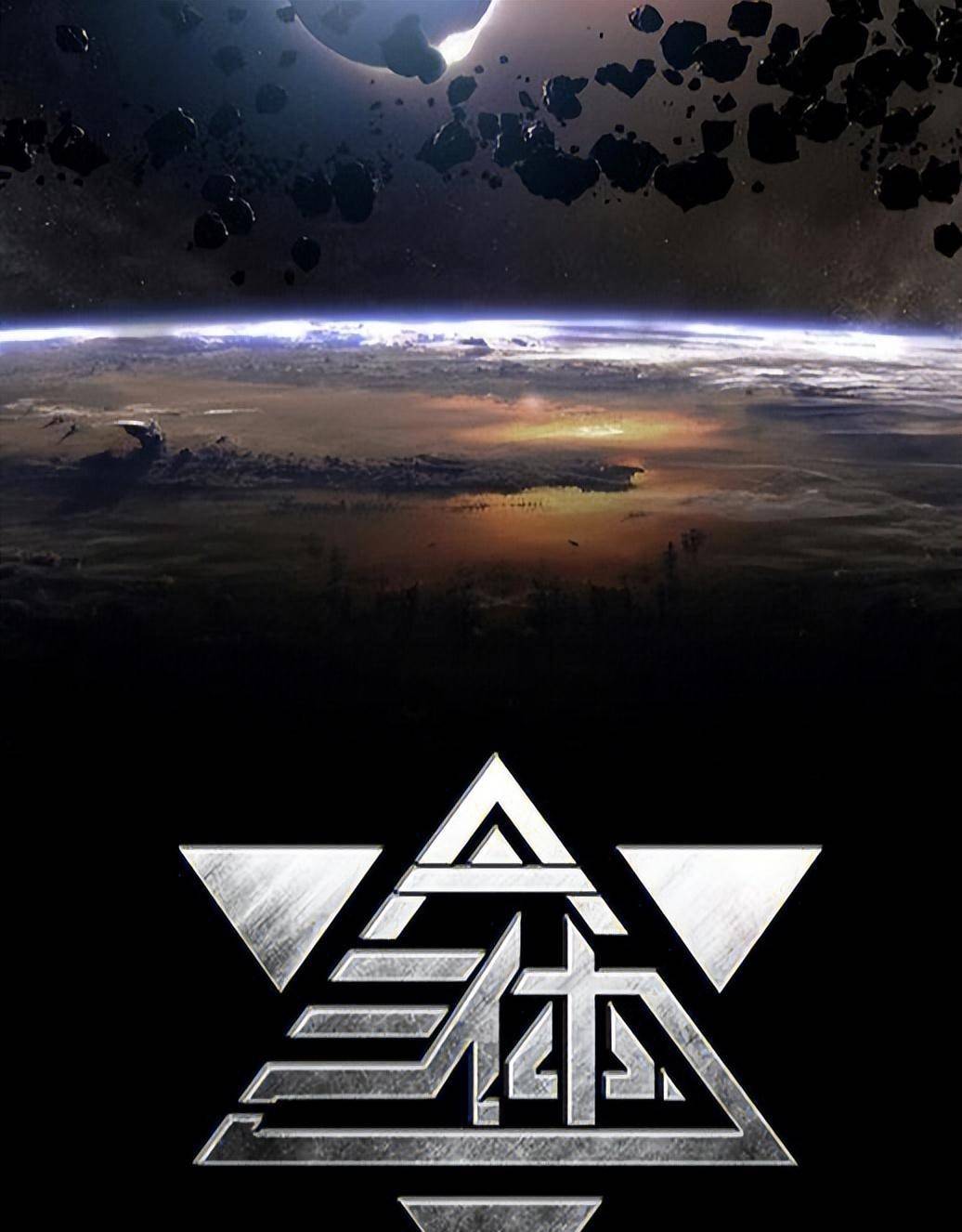 三体:"这是计划的一部分"="这是权力的一部分"_秦国_苏联_商鞅变法