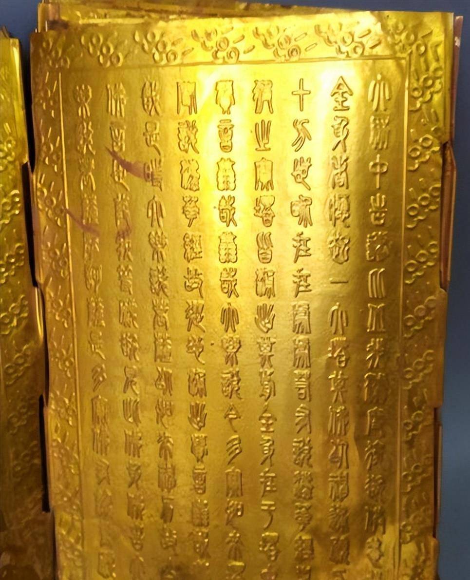 丹书铁券拥有豁免权是从唐朝才开始的,不仅有了免