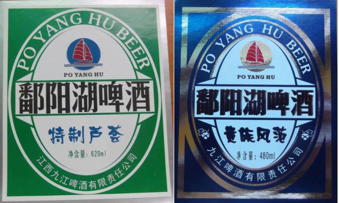 三叠泉啤酒-国营九江啤酒厂最早是由国营九江啤酒厂(九江市啤酒厂