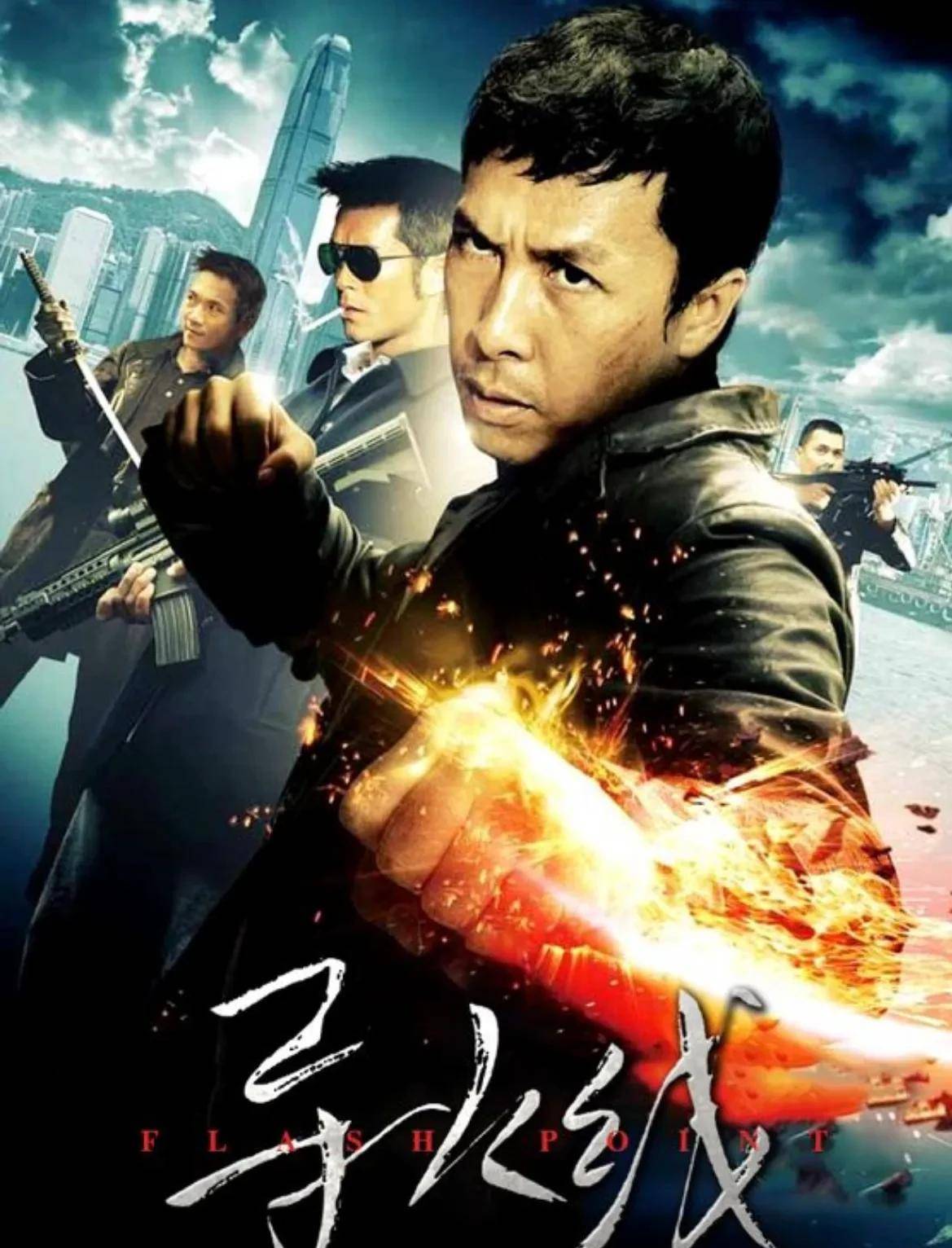 甄子丹:从无名小子到全国政协委员,与李连杰和吴京师出同门!