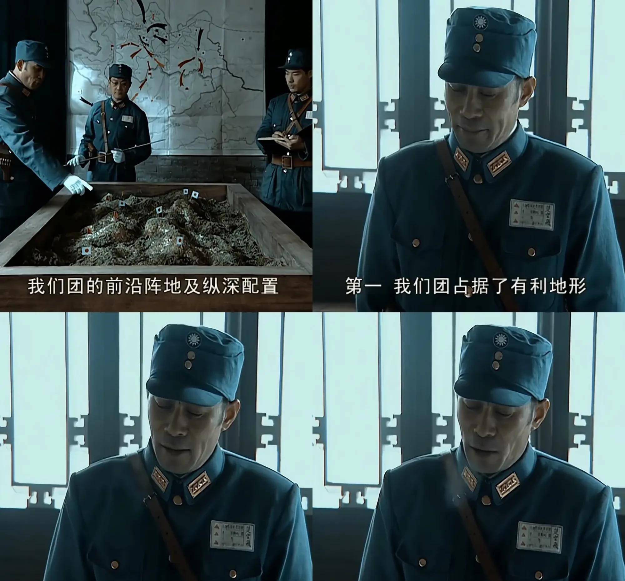 亮劍17:方立功,一枚棋子監視楚雲飛,無戰略眼光卻城府極深_閻錫山