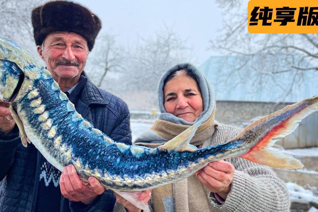 过年了,下雪了,绝美雪景下制作一道绝美的雪中鲟鱼大餐!
