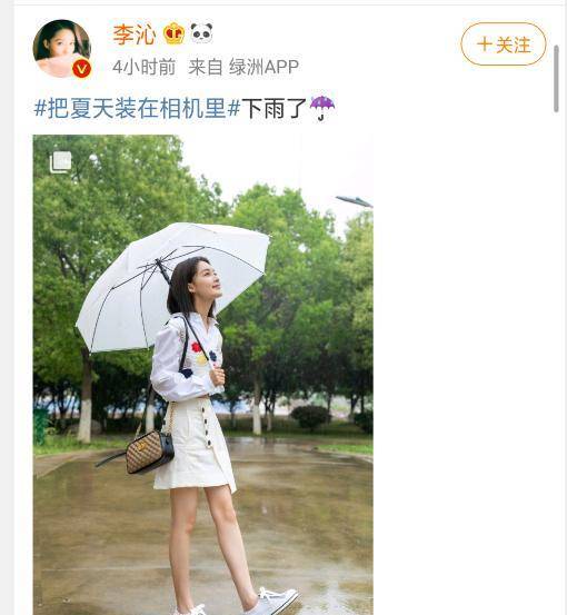 夏天到了,好雨知时节,随着天气愈发炎热起来,下雨的次数也变多了,5月