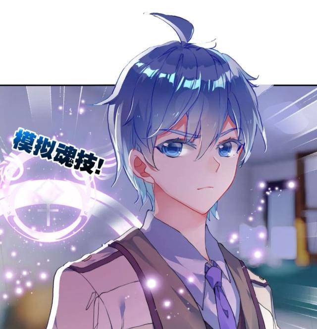 绝世唐门:霍雨浩是公爵府的公子哥,成为了他成神的动力!