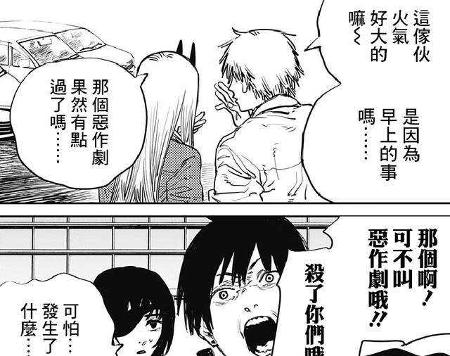 电锯人三大未解之谜完美填坑作者藤本树亲自解释为何