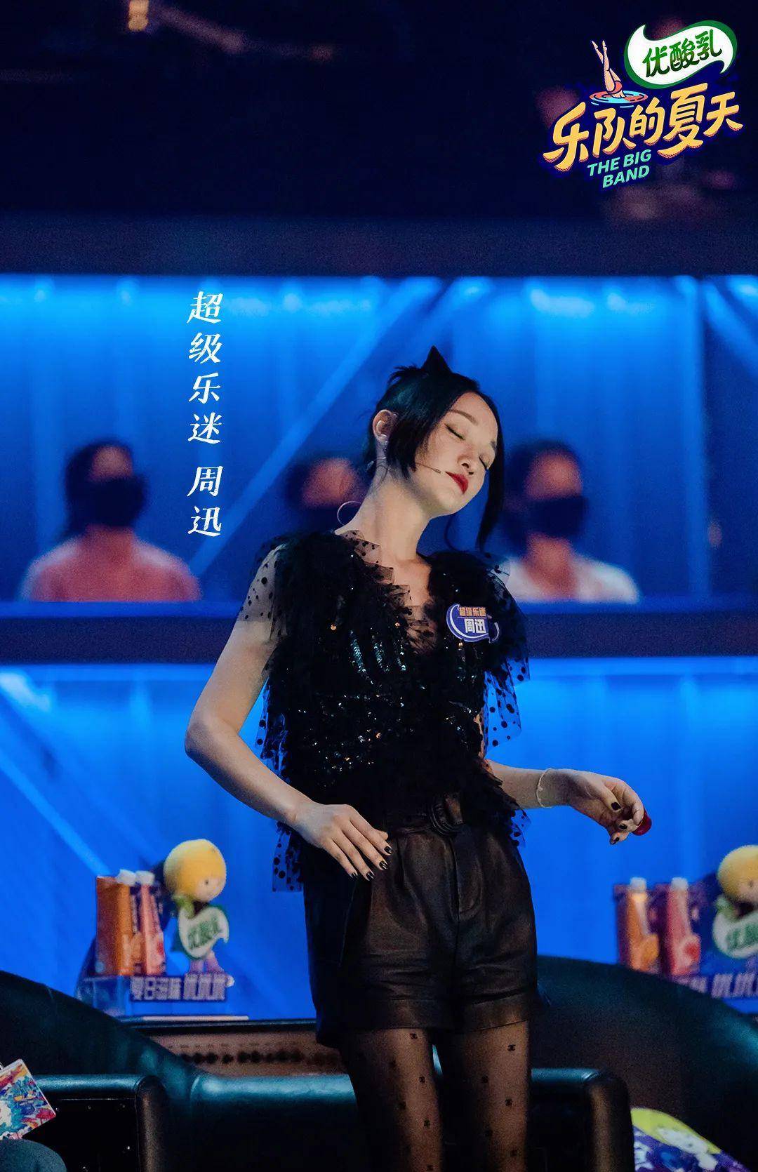 周迅_贾宏声_卓越