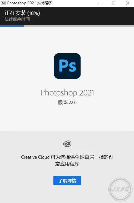 Photoshop（ps）下载与安拆 PS2022下载 PS苹果版下载 PS官方免激活绿色精简版