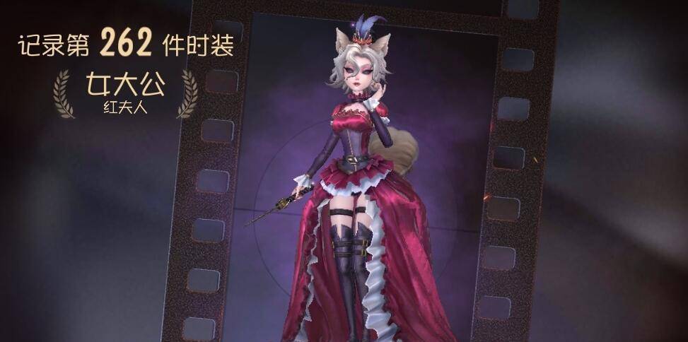 第五人格:女大公新皮肤很"精致",同款家具,却让人笑出了声!