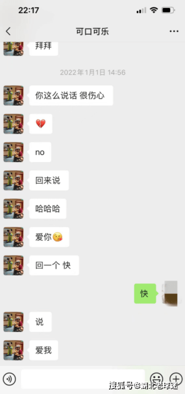 原创
            国足秀下限！婚外情对象再爆料：国脚老妈给她买保险，许诺会离婚4