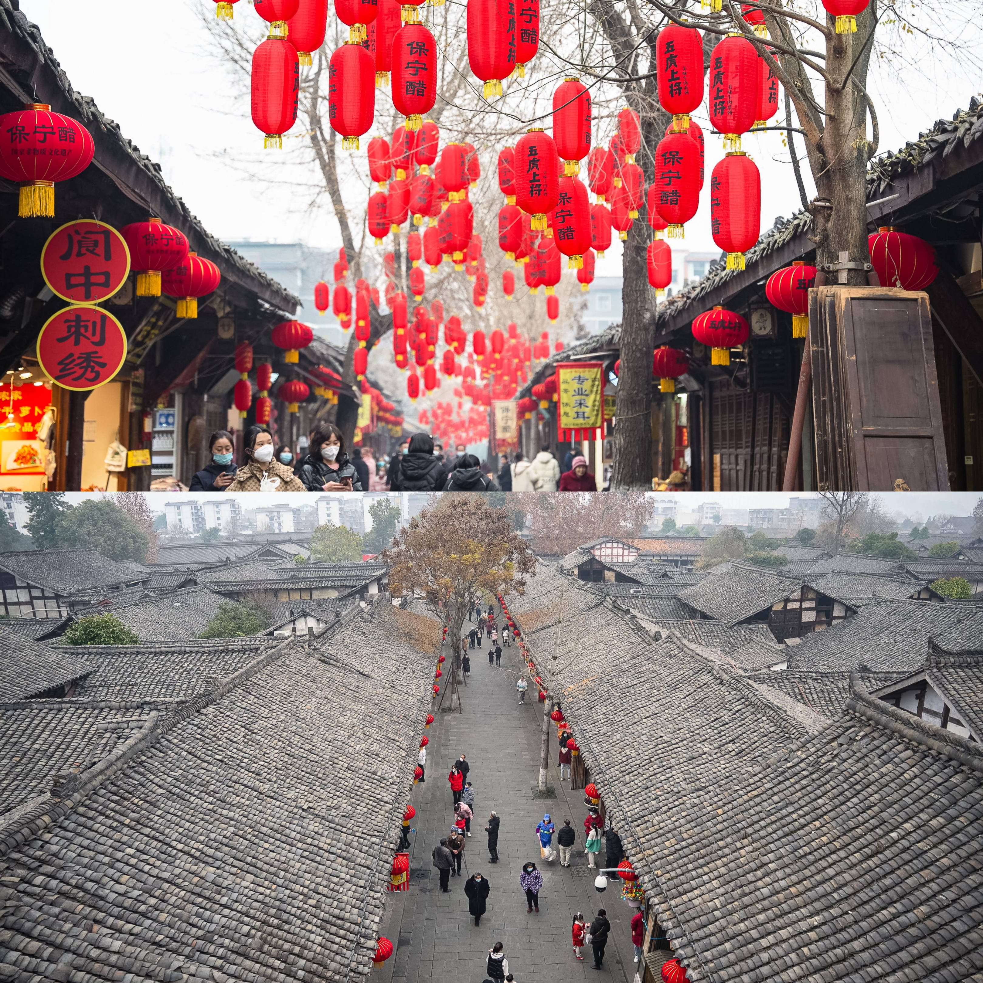 春节发源地阆中图片