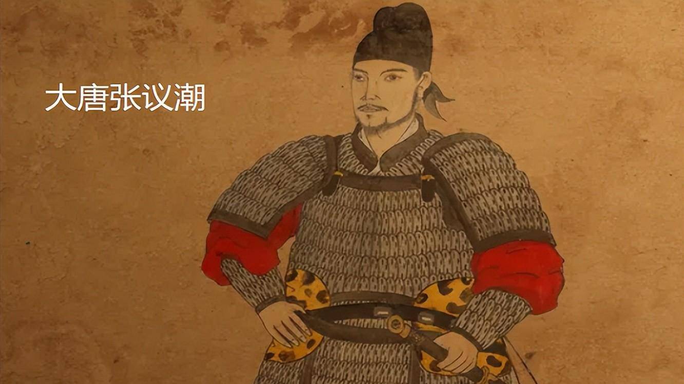 被忽略的英雄—大唐张议潮_河西_吐蕃_百姓