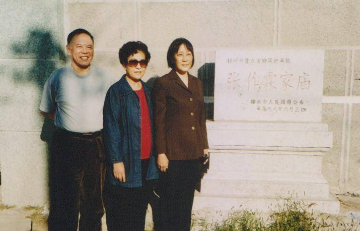 痕拓黑土地:张学良该记得这家庙,记得拓留在这里的和
