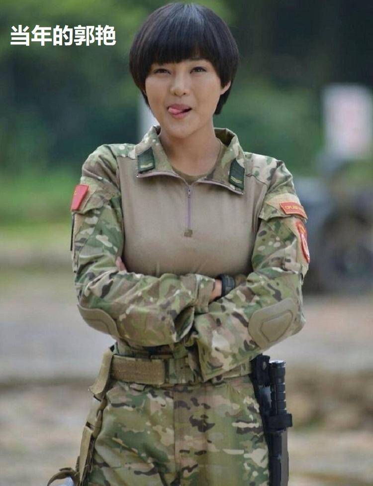 曾经是火凤凰,如今是哈尼精灵,33岁女演员郭艳太美了