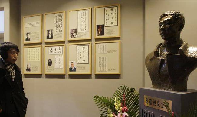 日本国父伊藤博文,被朝鲜人刺杀临死前留下2字遗言,中国人都懂_安重根