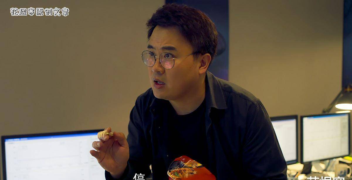 汪淼_小说_人物