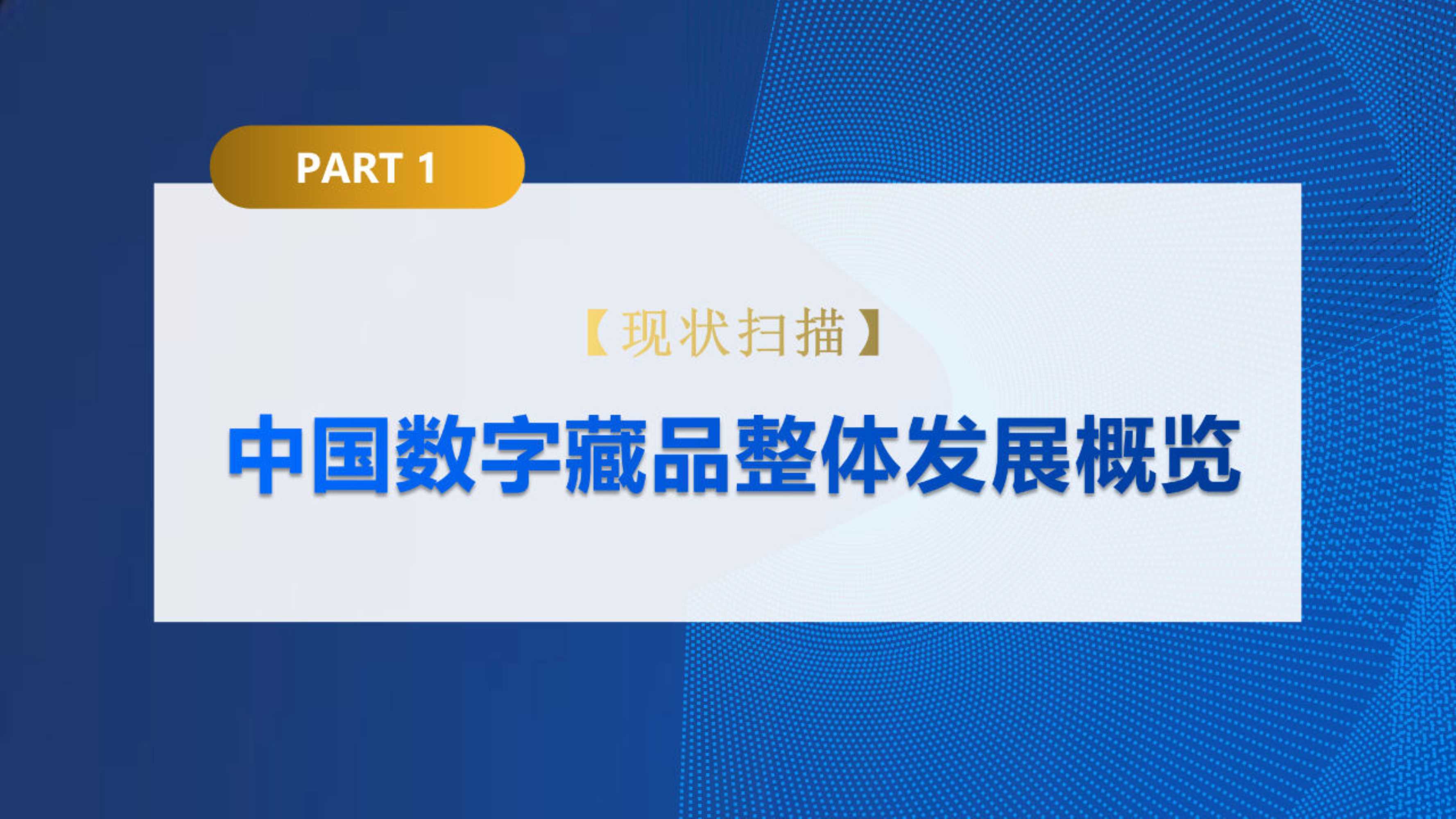 dt财经把脉（中医把脉入门必背口诀） dt财经把脉（中医把脉入门必背口诀）《中医把脉教学视频全集》 财经新闻