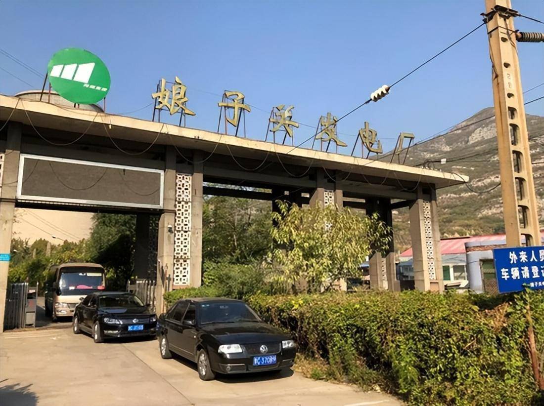 毕业之后的刘慈欣被分配到山西阳泉的娘子关发电厂,一待就是二十五年.