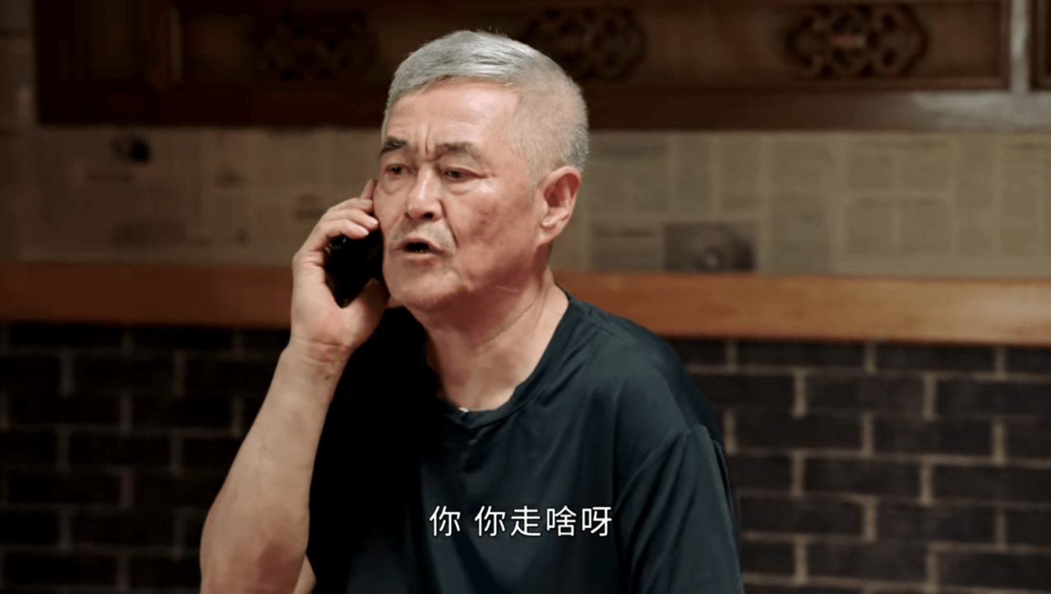 乡村爱情15:刘能假装梦游症叨扰游客,王大拿,杨晓燕不欢而散_谢腾飞