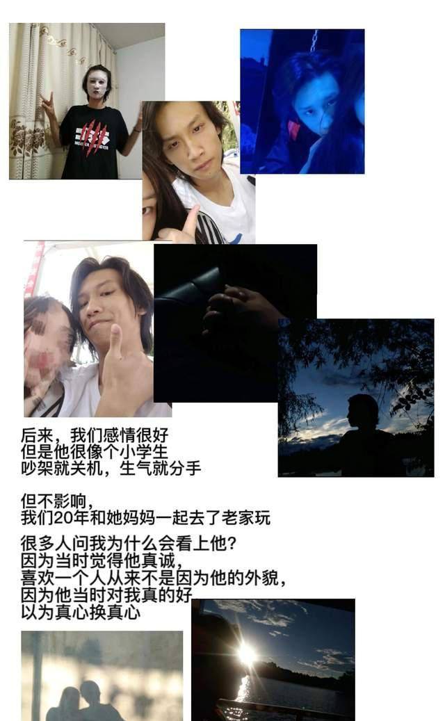 前女友曝陈泗旭曾吃富婆软饭,说李飞张真源,脚踏两只船_女朋友_女方