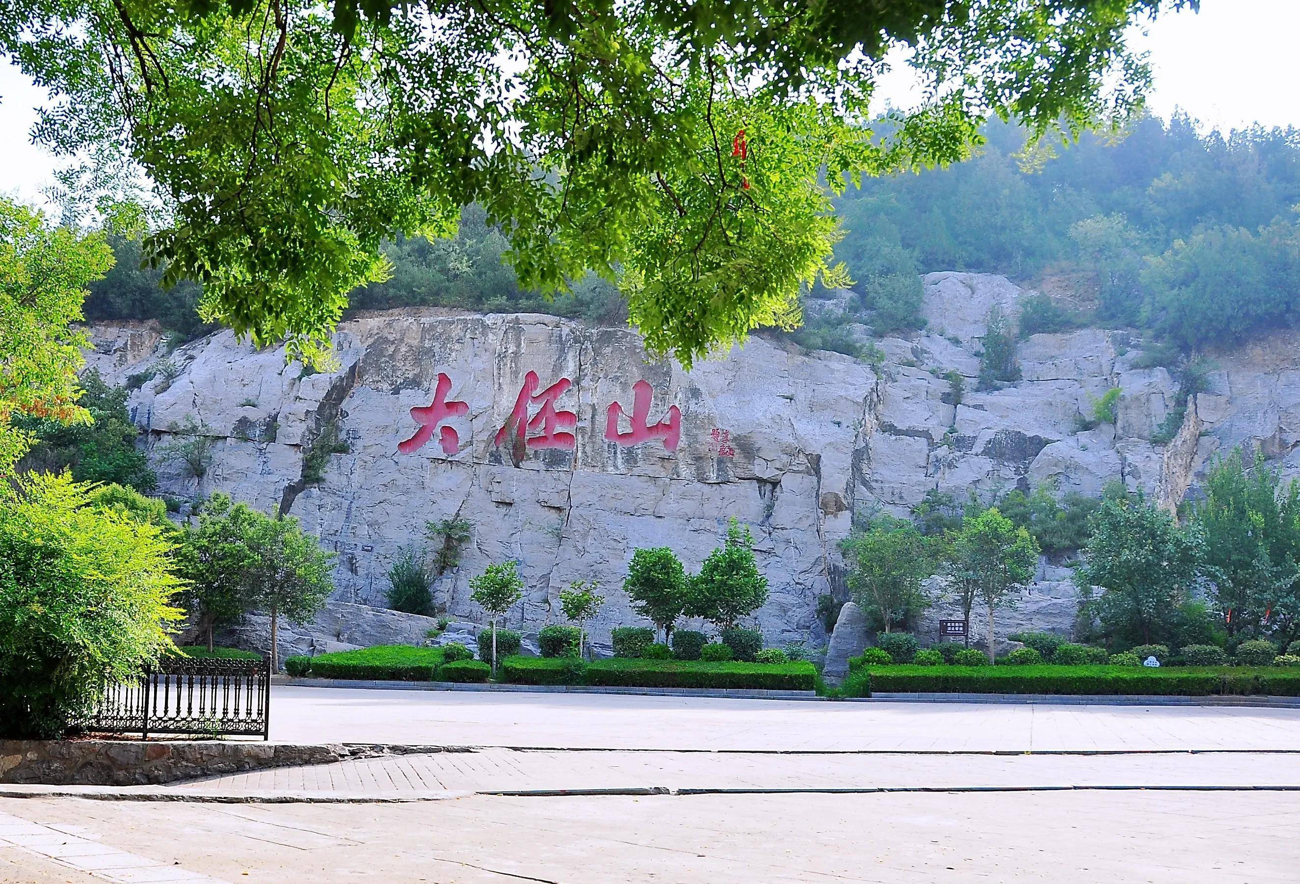 大伾山风景名胜区图片图片